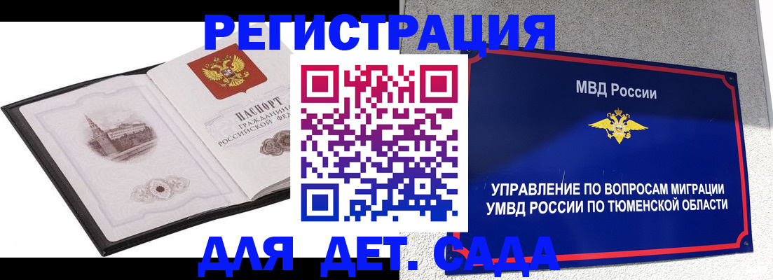 форма 3 в Дальнегорске